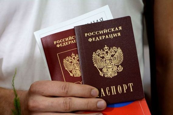 прописка в Невеле
